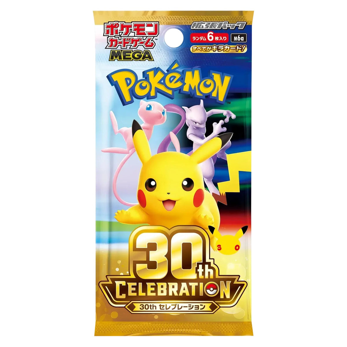 30th Celebration Japanese Pack - Live Rip&Ship