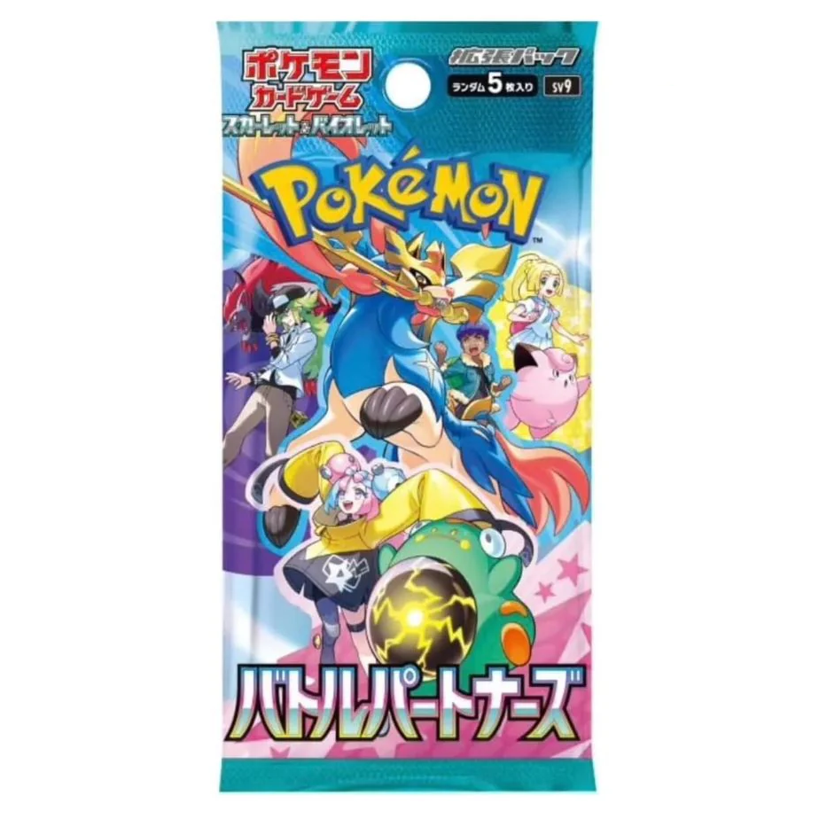 Battle Partners Single Pack - Live Rip&Ship