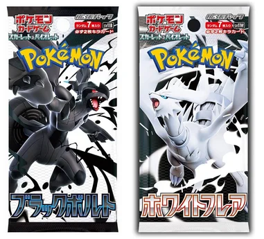 Black Bolt & White Flare (1 Pack of each) Japanese Pack - Live Rip&Ship