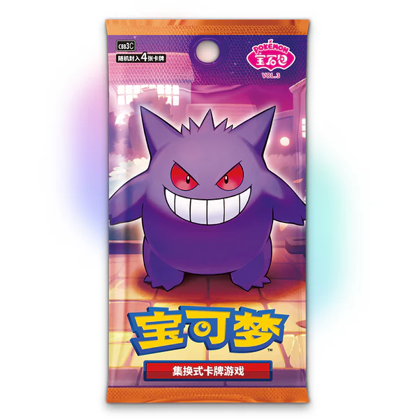 Gem Pack Vol.3 (Chinese) Single Pack - Live Rip&Ship