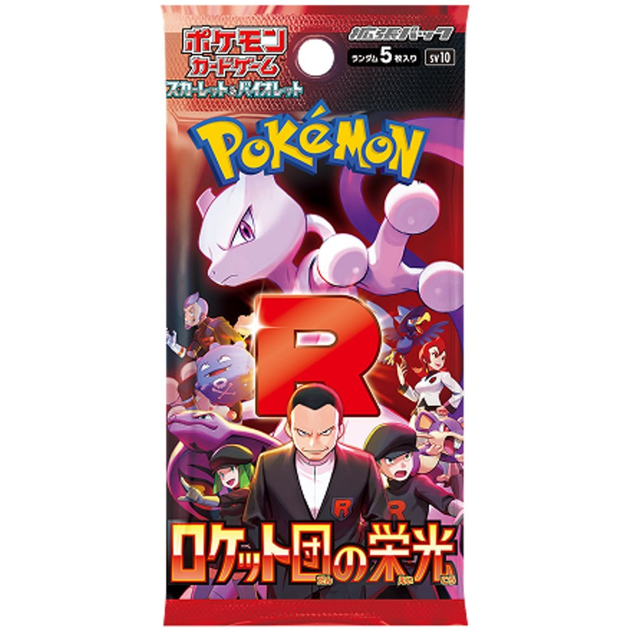 The Glory of Team Rocket (Japanese) Single Pack - Live Rip&Ship
