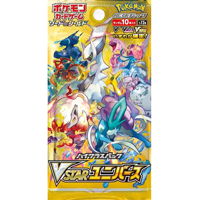how many packs are in a vstar universe booster box VStar Universe Booster Pack