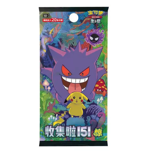 151 Surprise *Jumbo* (Chinese) Single Pack - Live Rip&Ship