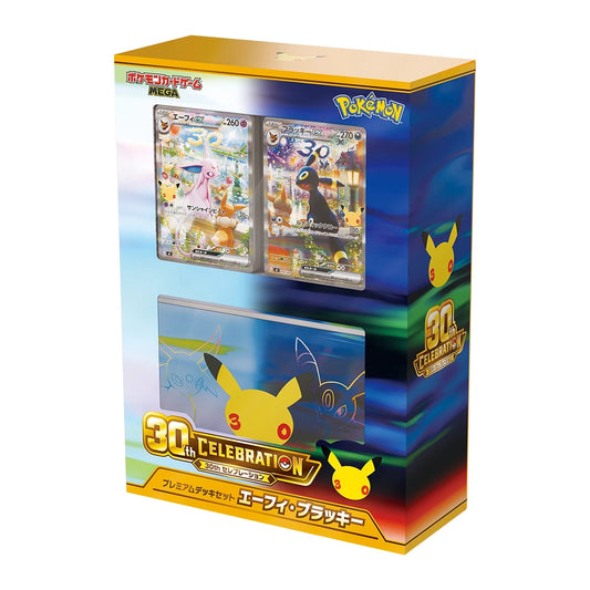 MEGA 30th CELEBRATION Premium Deck Set Espeon Umbreon Japanese - Live Rip&Ship