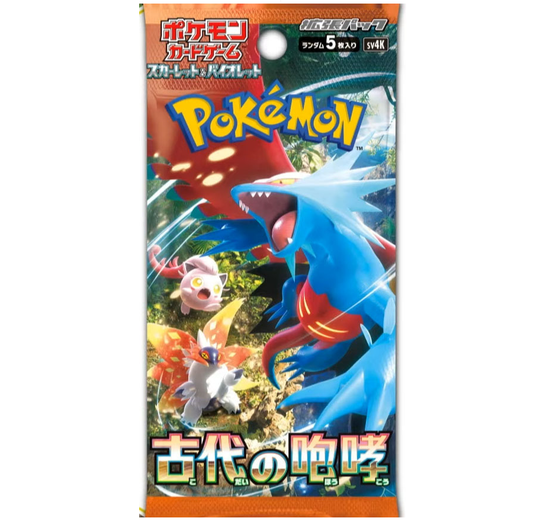 Ancient Roar ex Japanese Pack - Live Rip&Ship