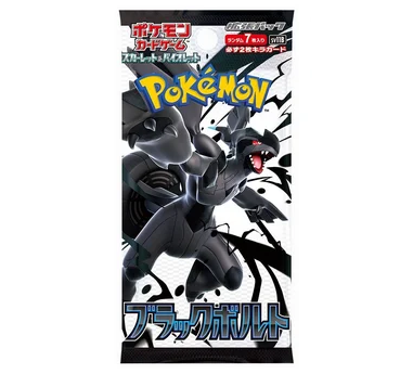 Black Bolt Japanese Pack - Live Rip&Ship
