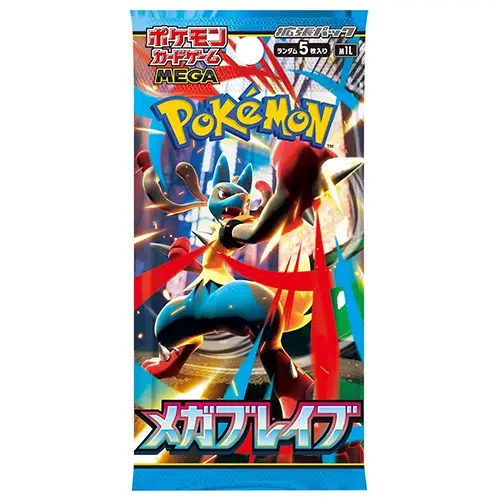 Mega Brave (Japanese) Single Pack - Live Rip&Ship