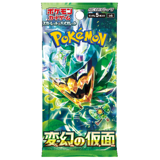 Mask of Change Japanese Pack - Live Rip&Ship