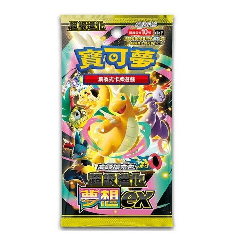 MEGA Dream Japanese Pack - Live Rip&Ship