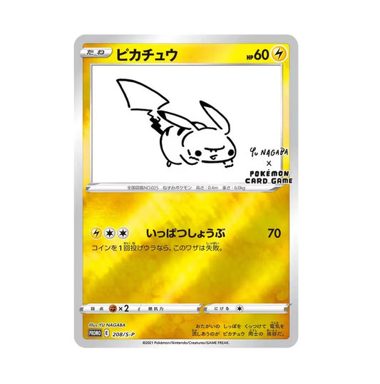 Yu Nagaba Pikachu Promo Pack x1 Promo Card Inside- Live Rip&Ship