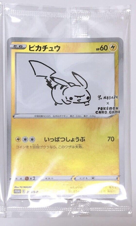 Yu Nagaba Pikachu Promo Pack x1 Promo Card Inside- Live Rip&Ship