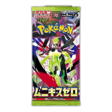 Nullifying Zero Japanese Pack - Live Rip&Ship