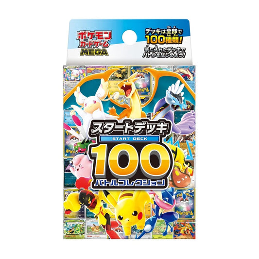 Starter Deck 100 Battle Collection Japanese Pack - Live Rip&Ship