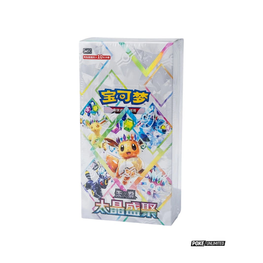 Terastal Gathering Box (Chinese) 10 Packs - Live Rip&Ship