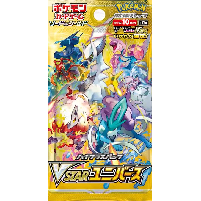 VStar Universe Booster Pack - Live Rip&Ship