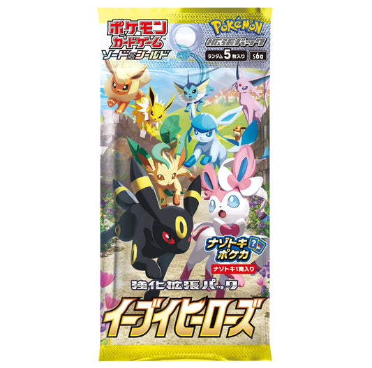 Eevee Heroes Japanese Pack - Live Rip&Ship