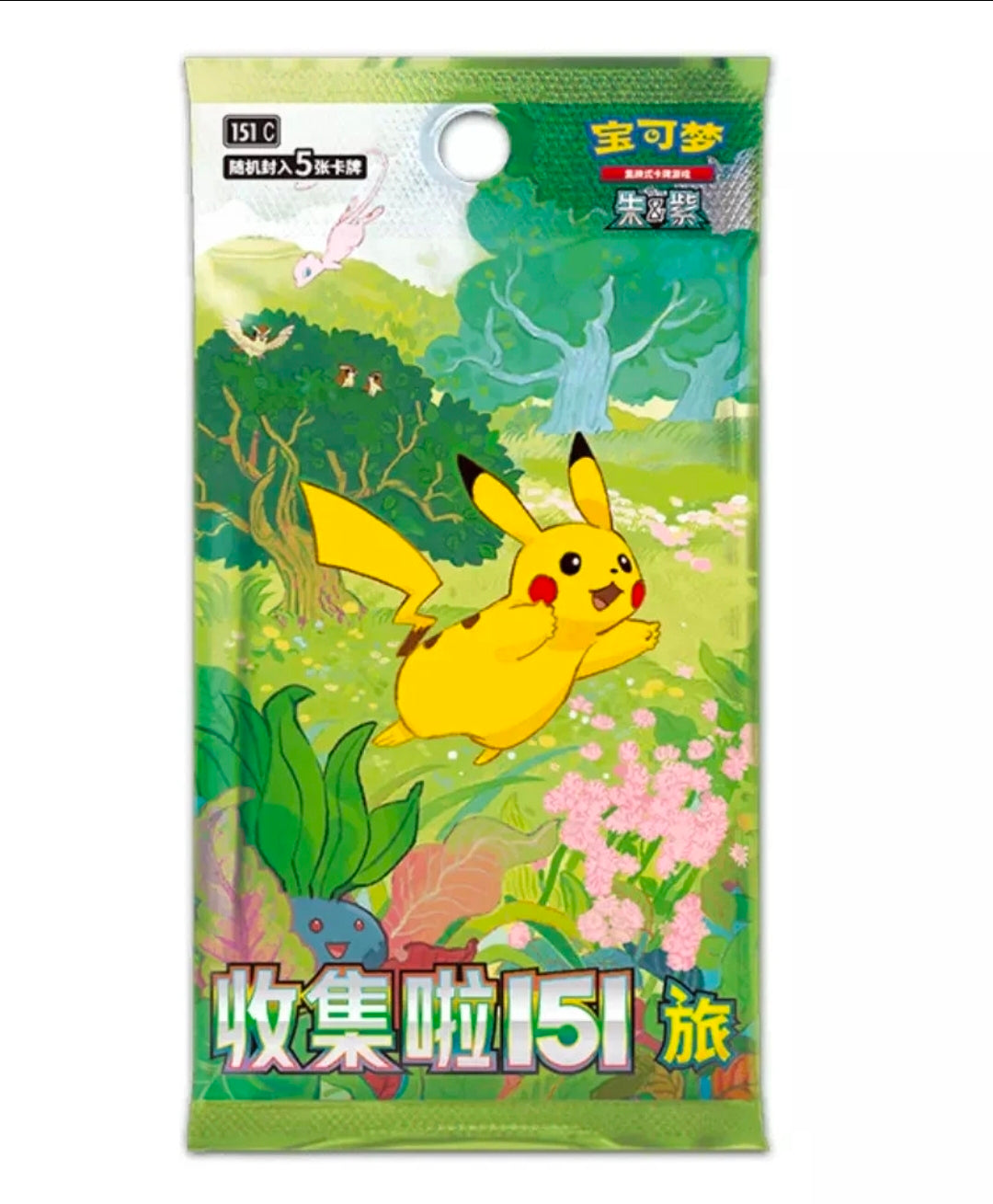 151 Journey *Slim* (Chinese) Single Pack - Live Rip&Ship