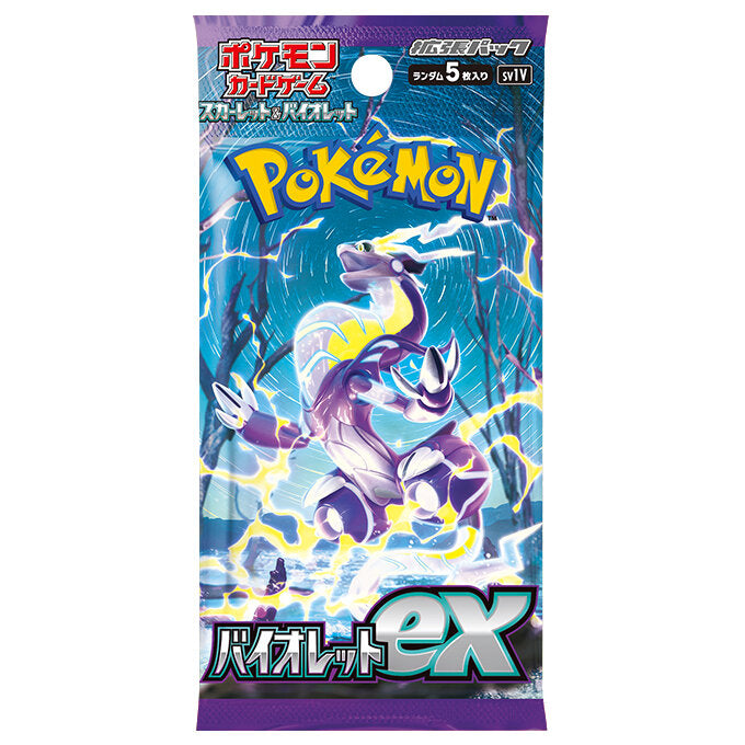 Violet ex Japanese Pack - Live Rip&Ship